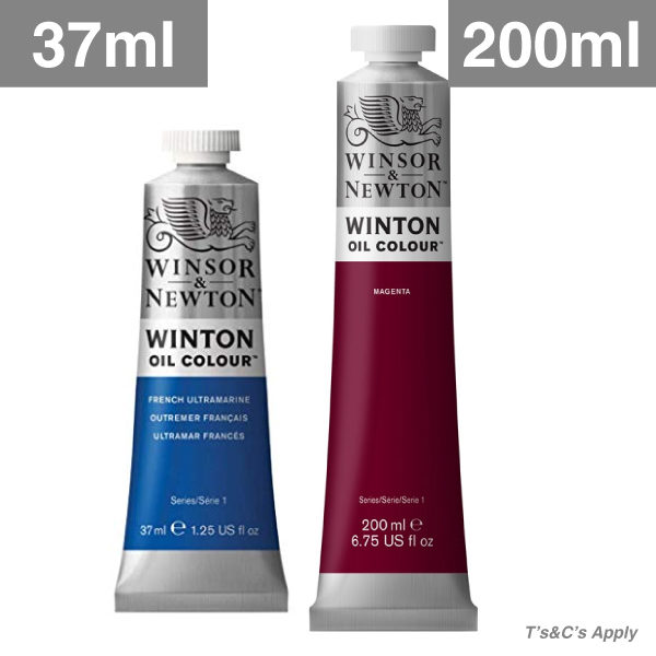 Winton-37ml-&-200ml-Oil-Colour-Winsor-&-Newton