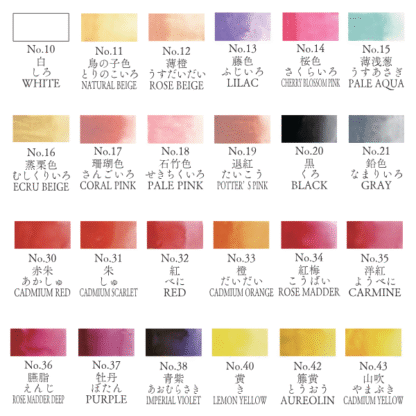 Gansai Tambi Limited Edition Wooden Box Set of 100 - COLOUR CHART 1