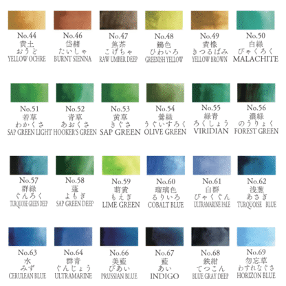 Gansai Tambi Limited Edition Wooden Box Set of 100 - COLOUR CHART 2