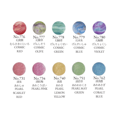Gansai Tambi Limited Edition Wooden Box Set of 100 - COLOUR CHART 5