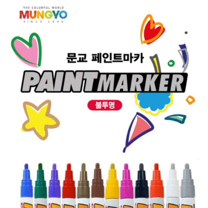MUNGYO PAINT MARKER OPTIONS