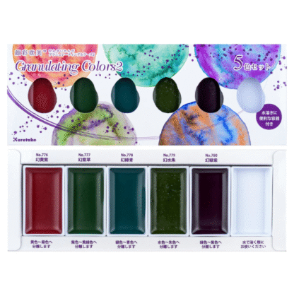 Gansai Tambi Granulating colours2