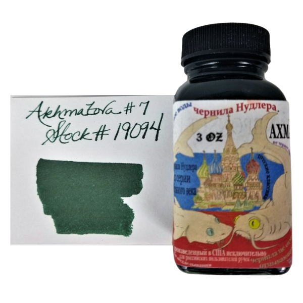 Fountain Pen Inks - Noodler's - Image 8