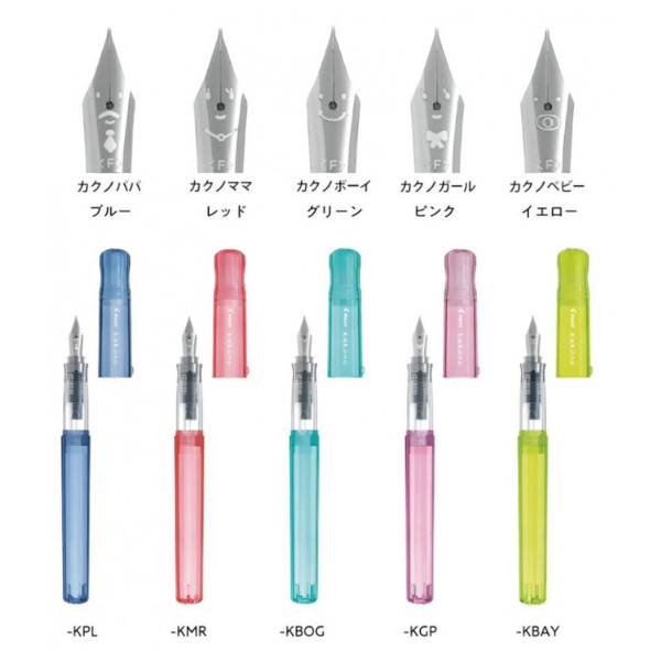 Kaküno Fountain Pens - Pilot - Image 4