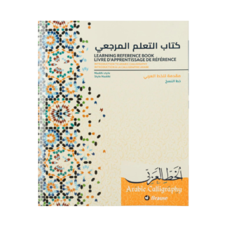 CF ARABIC CALLIGRAPHIE BOOKLET